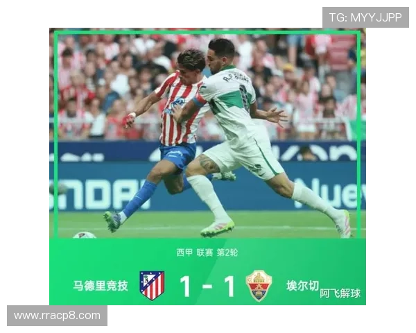 西甲VAR点球判罚时有时无引发争议 球迷和专家纷纷质疑判决公正性