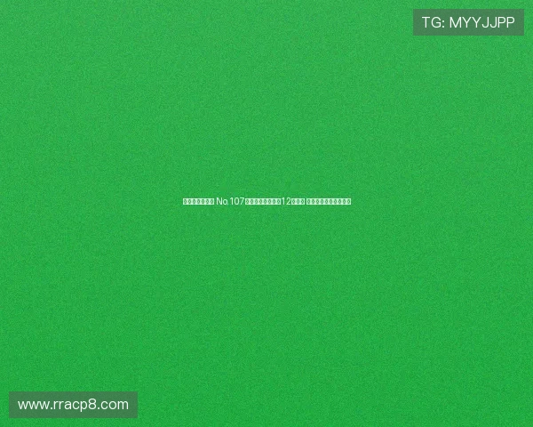 美网次轮爆冷门 No.107选手五盘逆袭淘汰12号种子 首度挺进大满贯第三轮