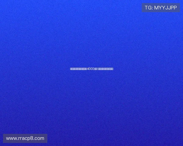 蓝军曾发邮件询价费尔明4000万欧 德科已读不回引发关注