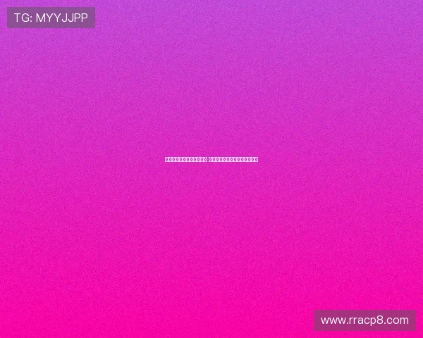 迪亚斯加盟拜仁是一场豪赌 进球献给若塔是精心策划的行动